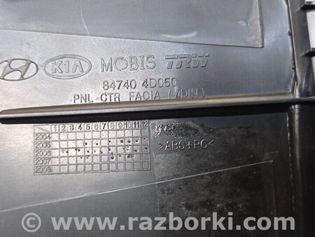 ФОТО Накладка Торпедо консоли Центральной для KIA Carnival 2 (2006-2014) Киев