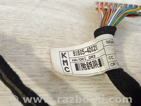 ФОТО Проводка сидения водителя для KIA Carnival 2 (2006-2014) Киев