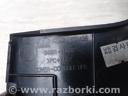 ФОТО Рамка панелі передач для KIA Carnival 2 (2006-2014) Киев