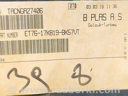 ФОТО Бампер Преденій для Ford Transit Tourneo Courier І (2018-2023) Киев