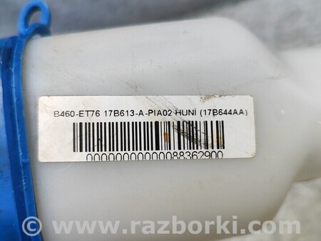 ФОТО Бачок омивача омывателя для Ford Transit Tourneo Courier І (2018-2023) Киев