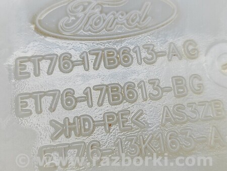 ФОТО Бачок омивача омывателя для Ford Transit Tourneo Courier І (2018-2023) Киев