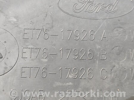 ФОТО Клык Задний левый или правый для Ford Transit Tourneo Courier І (2018-2023) Киев