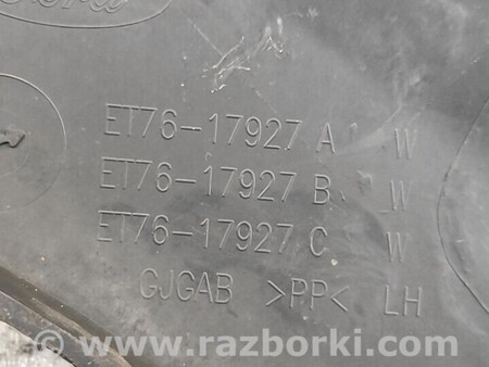 ФОТО Клык Задний левый или правый для Ford Transit Tourneo Courier І (2018-2023) Киев