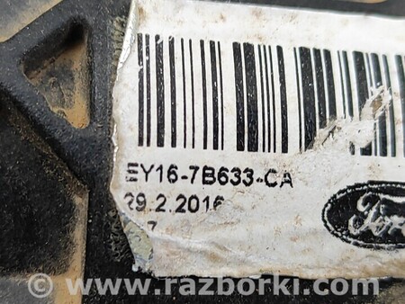 ФОТО Педаль сцепления для Ford Transit Tourneo Courier І (2018-2023) Киев