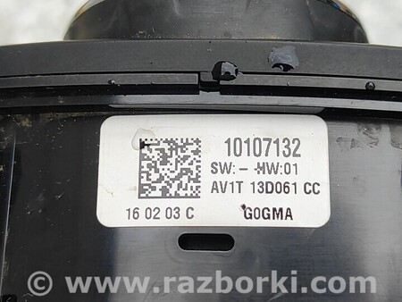 ФОТО Переключатель света фар для Ford Transit Tourneo Courier І (2018-2023) Киев