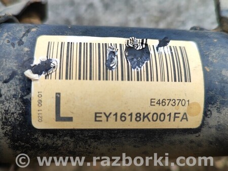 ФОТО Поворотный кулак амортизатор передний Левый для Ford Transit Tourneo Courier І (2018-2023) Киев