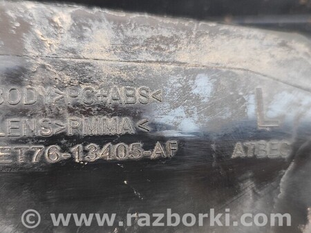 ФОТО Фонарь задний левый для Ford Transit Tourneo Courier І (2018-2023) Киев