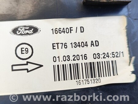 ФОТО Фонарь задний правый для Ford Transit Tourneo Courier І (2018-2023) Киев