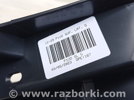 ФОТО Кронштейн бампера заднего левый для Opel Grandland X (2017-...) Киев