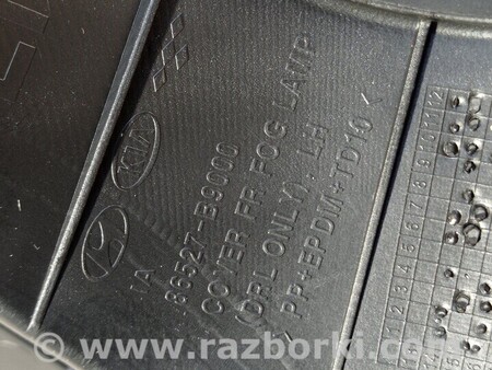 ФОТО Накладка противотуманных фар бампера переднего левая для Hyundai i10 PA (07-13) Киев