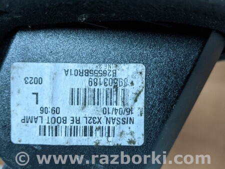 ФОТО Ліхтар лівий ляду для Nissan Qashqai (07-14) Киев