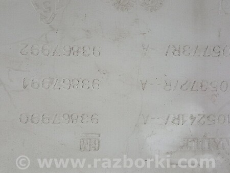 ФОТО Бачок омывателя для Renault Trafic 3 (2014-...) Киев