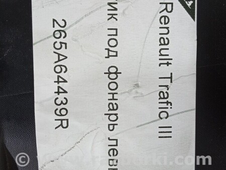 ФОТО Пластик під ліхтар лівий для Renault Trafic 3 (2014-...) Киев