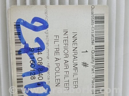 ФОТО Фильтр воздушный для Renault Trafic 3 (2014-...) Киев