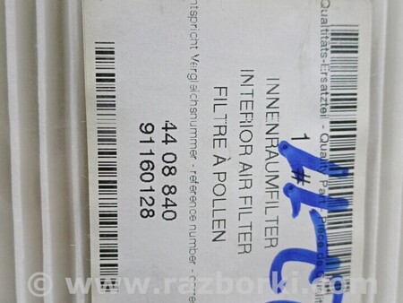 ФОТО Фильтр воздушный для Renault Trafic 3 (2014-...) Киев