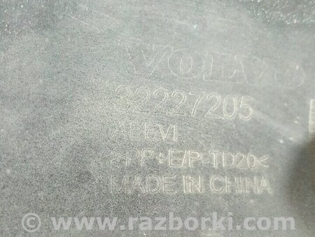 ФОТО Губа бампера переднього для Volvo V90 Киев