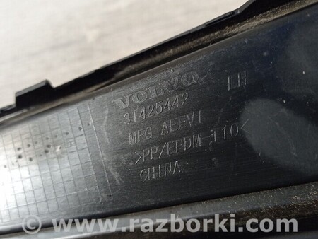 ФОТО Заглушка противотуманных фар бампера переднего левая для Volvo V90 Киев