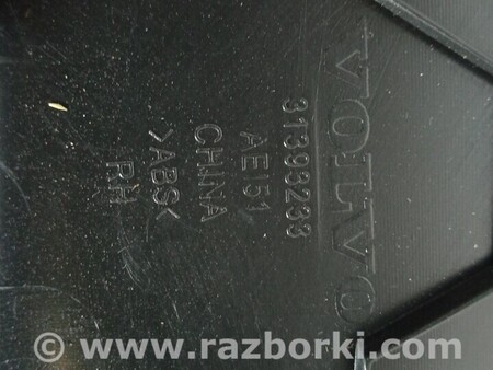 ФОТО Карта дверей задня права для Volvo V90 Киев