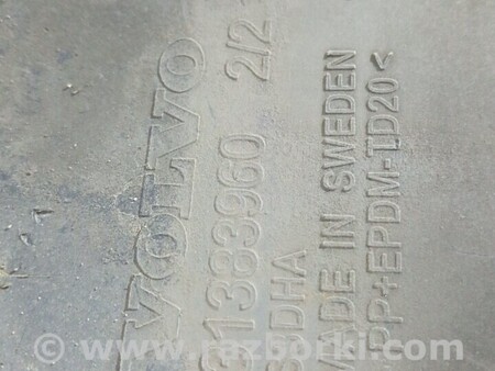 ФОТО Накладка переднього бампера для Volvo V90 Киев