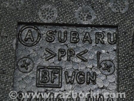 ФОТО Пенопласт под докатку для Subaru Outback BS (14-21) Одесса