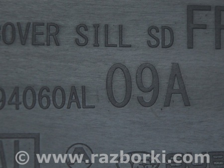 ФОТО Накладка передней стойки левая низ для Subaru Outback BS (14-21) Одесса