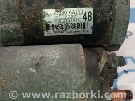 ФОТО Стартер для Subaru Forester SJ (2013-2018) Одесса