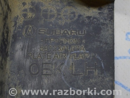 ФОТО Брызговик задний левый на подкрылке для Subaru Outback BS (14-21) Одесса