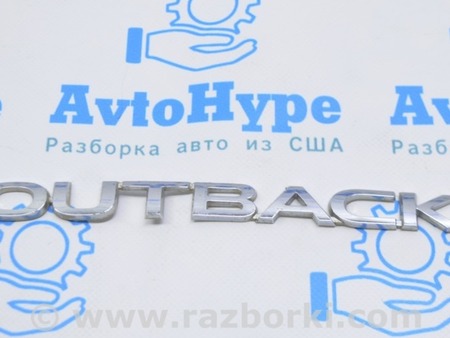 ФОТО Эмблема OUTBACK двери багажника для Subaru Outback BS (14-21) Одесса