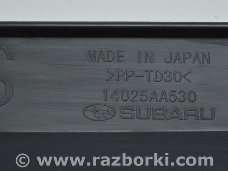 ФОТО Накладка двигателя для Subaru Forester SK (2018-2024) Одесса