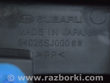 ФОТО Накладка проема багажника для Subaru Forester SK (2018-2024) Одесса