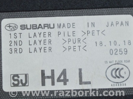 ФОТО Крышка бокса багажника левая для Subaru Forester SK (2018-2024) Одесса