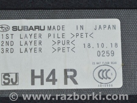 ФОТО Крышка бокса багажника правая для Subaru Forester SK (2018-2024) Одесса