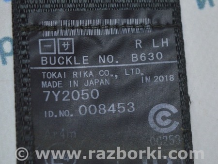 ФОТО Ремень безопасности зад лев для Subaru Forester SK (2018-2024) Одесса