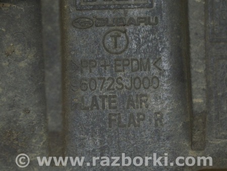 ФОТО Брызговик задний правый для Subaru Forester SK (2018-2024) Одесса