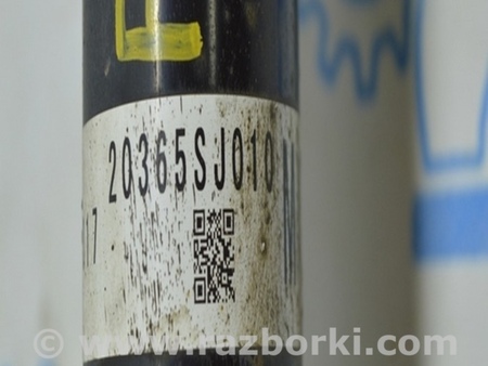 ФОТО Стойка амортизатора в сборе зад лев для Subaru Forester SK (2018-2024) Одесса