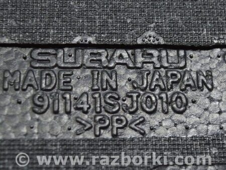 ФОТО Пенопласт багажника центр для Subaru Forester SK (2018-2024) Одесса