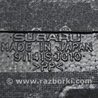 Пенопласт багажника центр Subaru Forester SK (2018-2024)