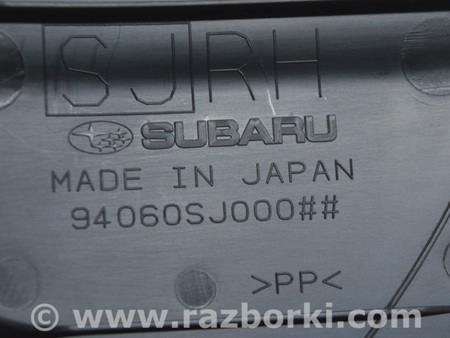 ФОТО Накладка передней стойки нижняя правая черная для Subaru Forester SK (2018-2024) Одесса