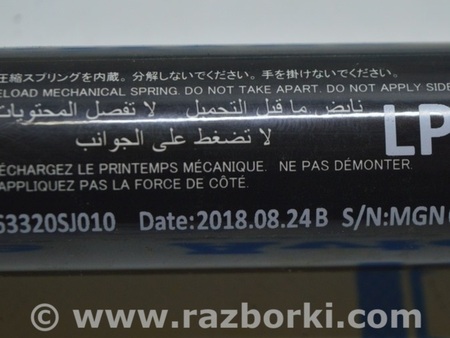 ФОТО Амортизатор двери багажника левый электро для Subaru Forester SK (2018-2024) Одесса