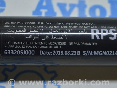 ФОТО Амортизатор двери багажника правый электро для Subaru Forester SK (2018-2024) Одесса