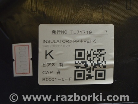 ФОТО Обшивка двери багажника низ чернс кнопками для Subaru Forester SK (2018-2024) Одесса