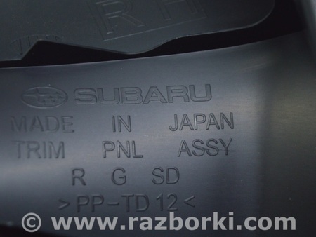 ФОТО Обшивка двери багажника правая черная для Subaru Forester SK (2018-2024) Одесса