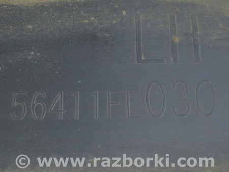 ФОТО Защита днища левая для Subaru Forester SK (2018-2024) Одесса