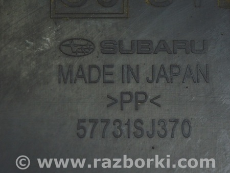 ФОТО Защита заднего бампера левая для Subaru Forester SK (2018-2024) Одесса