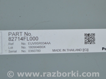 ФОТО ISS DCDC Converter Module для Subaru Forester SK (2018-2024) Одесса