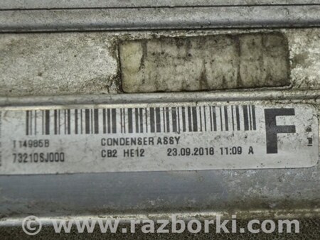 ФОТО Радиатор кондиционера (конденсер) для Subaru Forester SK (2018-2024) Одесса