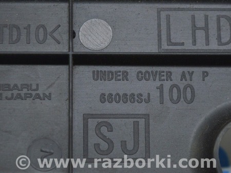 ФОТО Накладка торпедо нижняя правая для Subaru Forester SK (2018-2024) Одесса