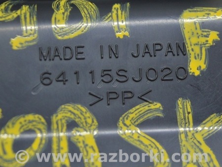 ФОТО Заглушка болтов сидения 3 для Subaru Forester SK (2018-2024) Одесса