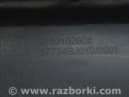 ФОТО Нижняя накладка переднего бампера сераяцарапины для Subaru Forester SK (2018-2024) Одесса